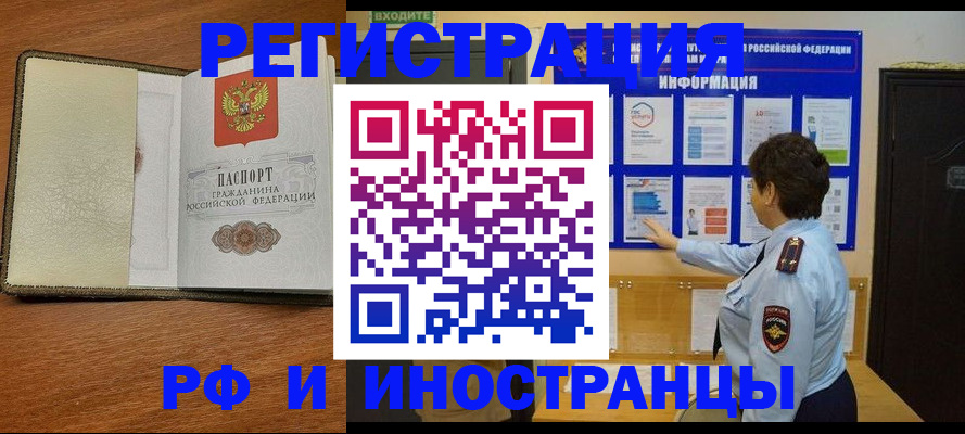 найти адрес прописки в Рыбинске