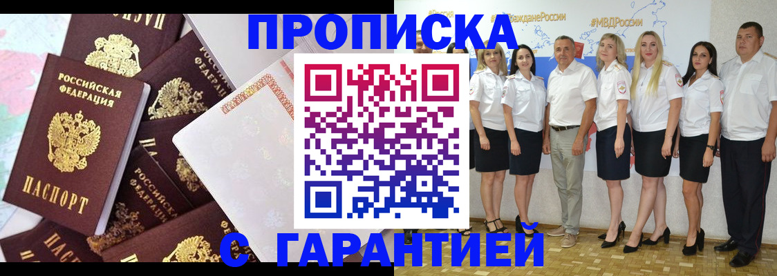 найти адрес прописки в Рыбинске
